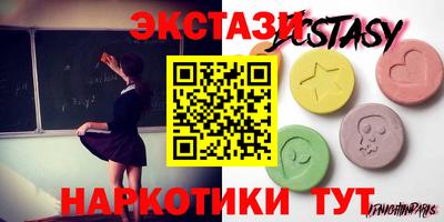 круглые Балахна