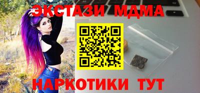соль курить ск Балашиха