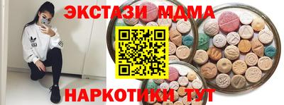 соль курить ск Балашиха