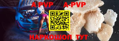 героин Бийск