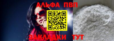 прущая мука Берёзовский