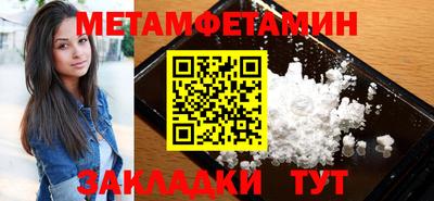 mdpv Балаково