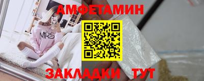 соль курить ск Балашиха