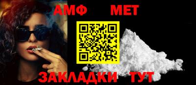 соль курить ск Балашиха