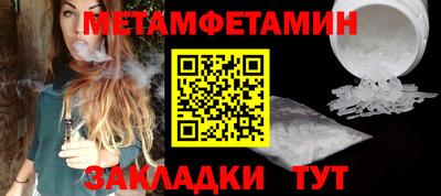 соль курить ск Балашиха