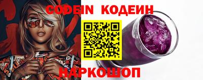 соль курить ск Балашиха