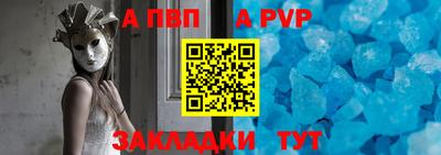 mdpv Балаково