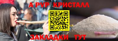 соль курить ск Балашиха