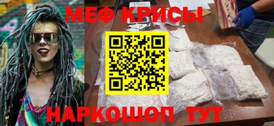 соль курить ск Балашиха