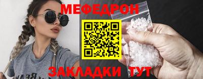 mdpv Балаково