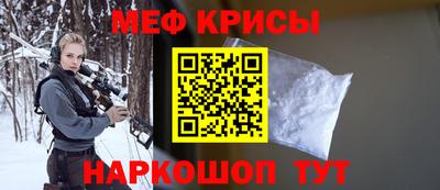 mdpv Балаково