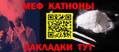 mdpv Балаково