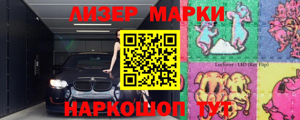 Вятские Поляны  ЛСД экстази кислота  Вход с VPN 