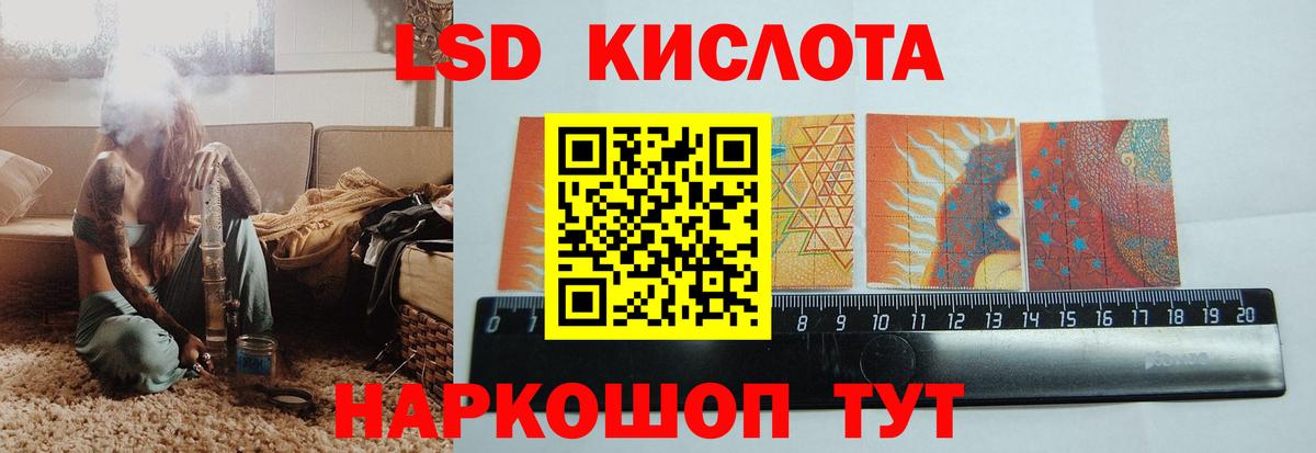 mega tor  Лсд 25 экстази  Вятские Поляны  ЛСД экстази ecstasy  LSD-25 экстази кислота 