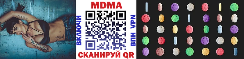 MDMA crystal  Вятские Поляны 