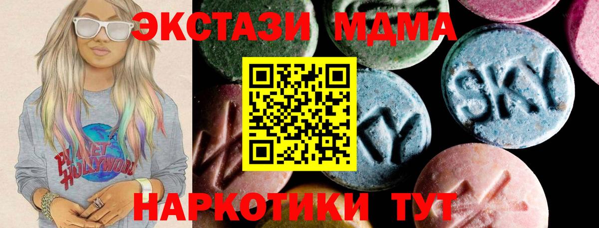 Меф МЯУ МЯУ   МДМА  Cocaine  Вход с VPN  Бошки Шишки  Вятские Поляны  Гашиш 