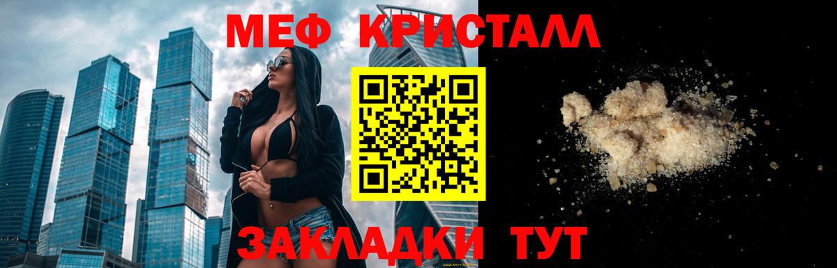 ГЕРОИН Вятские Поляны