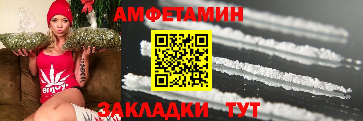 МЕТАМФЕТАМИН кристалл  Вход с VPN  Вятские Поляны  МЕТАМФЕТАМИН кристалл 