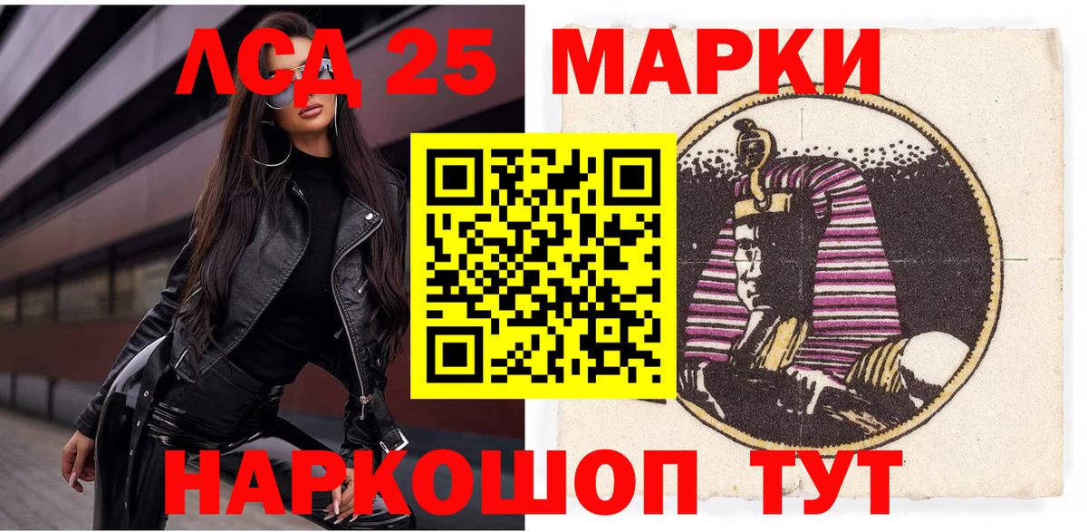 Наркотические марки 1,5мг  Марки N-bome  Вятские Поляны 