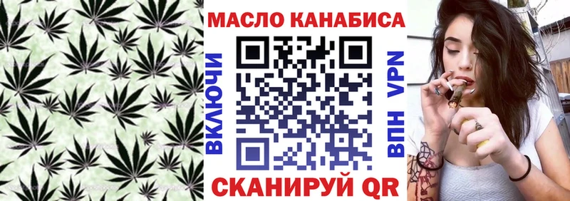 ТГК вейп с тгк  сколько стоит  нарко площадка как зайти  Вятские Поляны 
