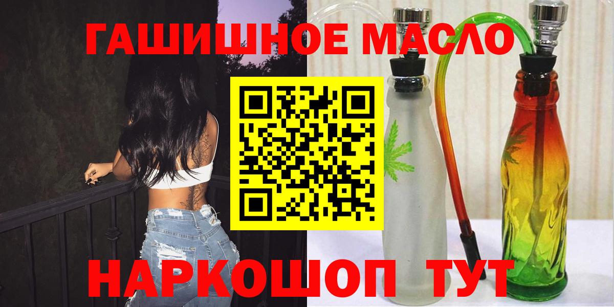 Дистиллят ТГК вейп с тгк Вятские Поляны