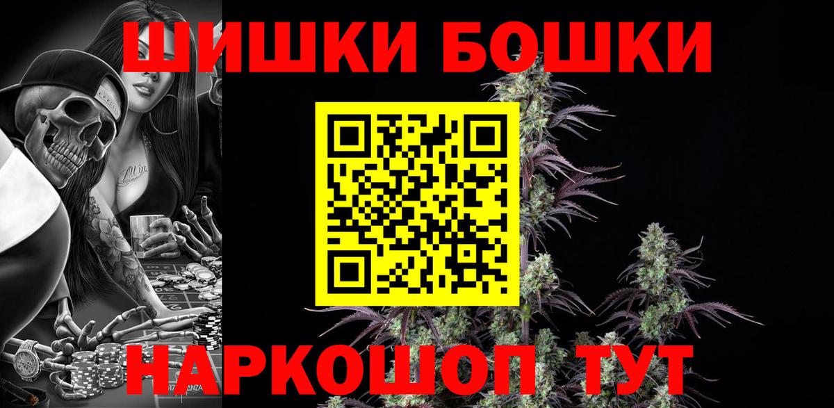 Канабис THC 21% Вятские Поляны